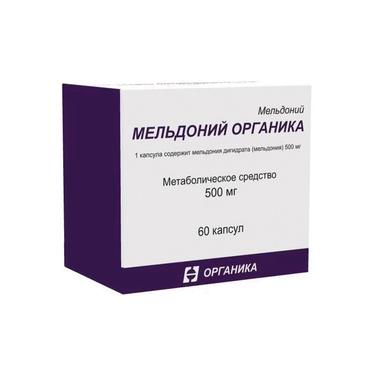 Мельдоний Органика капсулы 500 мг 60 шт