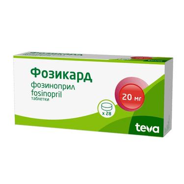 Фозикард таблетки 20 мг 28 шт