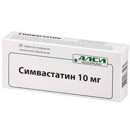 Симвастатин-АЛСИ таблетки 10 мг 30 шт