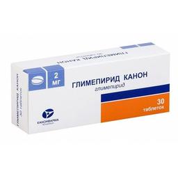 Глимепирид таблетки 2 мг 30 шт