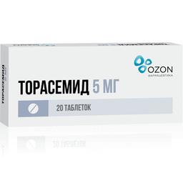 Торасемид таблетки 5 мг 20 шт