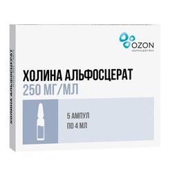 Холина альфосцерат раствор 250 мг/ мл амп.4 мл 5 шт
