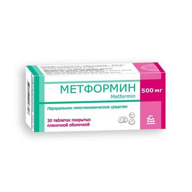 Метформин таблетки 500 мг 30 шт