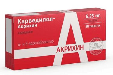 Карведилол-Акрихин таблетки 6,25 мг 30 шт
