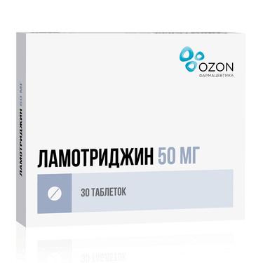 Ламотриджин таблетки 50 мг 30 шт