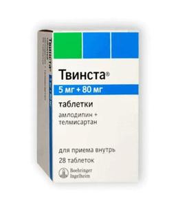 Твинста таблетки 5 мг+80 мг 28 шт
