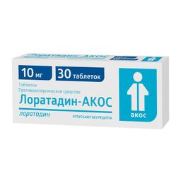 Лоратадин-АКОС таблетки 10 мг 30 шт