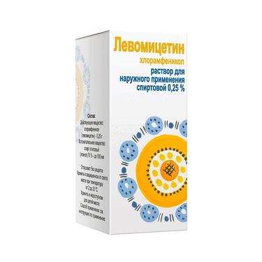 Левомицетин раствор 0,25% фл.25 мл 1 шт