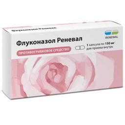 Флуконазол Реневал капсулы 150 мг 1 шт