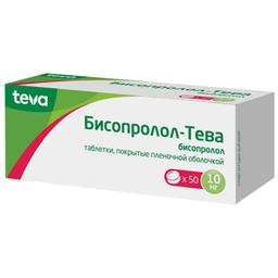 Бисопролол-Тева таблетки 10 мг 50 шт