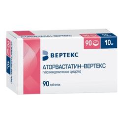 Аторвастатин-ВЕРТЕКС таблетки 10 мг 90 шт