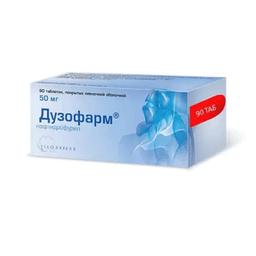 Дузофарм таблетки 50 мг 90 шт
