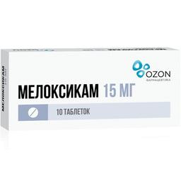 Мелоксикам таблетки 15 мг 10 шт