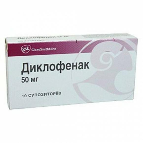 Диклофенак-МФФ суппозитории ректальные 50 мг 10 шт