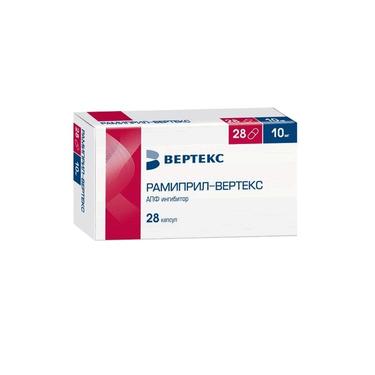 Рамиприл-ВЕРТЕКС капсулы 10 мг 28 шт