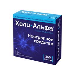 Холи-Альфа раствор 250 мг/ мл амп.4 мл 5 шт