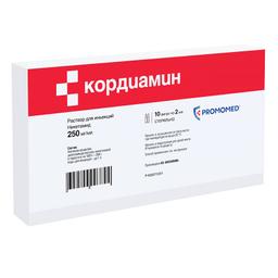 Кордиамин раствор 250 мг/ мл амп.2 мл 10 шт
