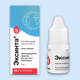 Эксинта капли глазн.0,007% фл.5 мл