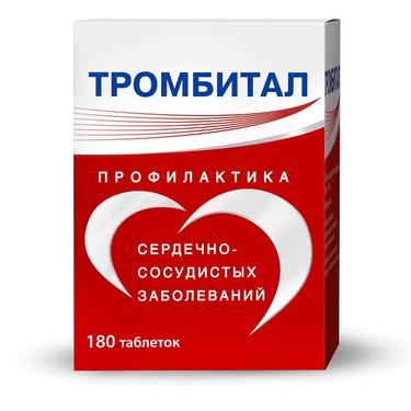 Тромбитал таблетки 75 мг+15,2 мг 180 шт банка