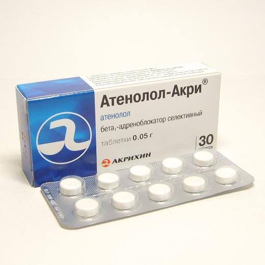 Атенолол-Акри таблетки 50 мг 30 шт
