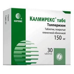 Калмирекс табс таблетки 150 мг 30 шт