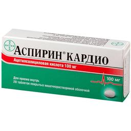 Аспирин Кардио таблетки 100 мг 28 шт