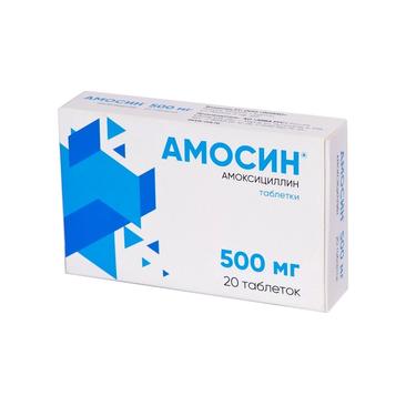 Амосин таблетки 500 мг 20 шт