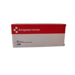Аторвастатин таблетки 20 мг 30 шт