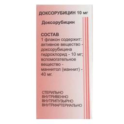 Доксорубицин лиофилизат 10 мг фл.10 мг 1 шт