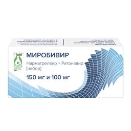 Миробивир набор таблетки 150 мг+100 мг 30 шт