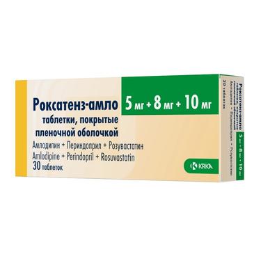 Роксатенз-амло таблетки 5 мг+8 мг+10 мг 30 шт