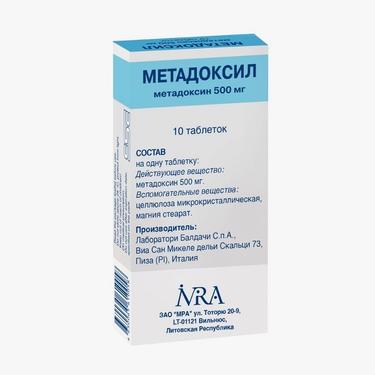 Метадоксил таблетки 500 мг 10 шт
