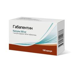 Габапентин капсулы 300 мг 100 шт