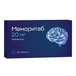 Меморитаб таблетки 20 мг 30 шт