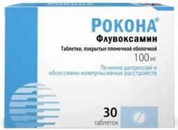 Рокона таблетки 100 мг 30 шт