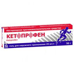 Кетопрофен гель 25 мг/ г 50 г