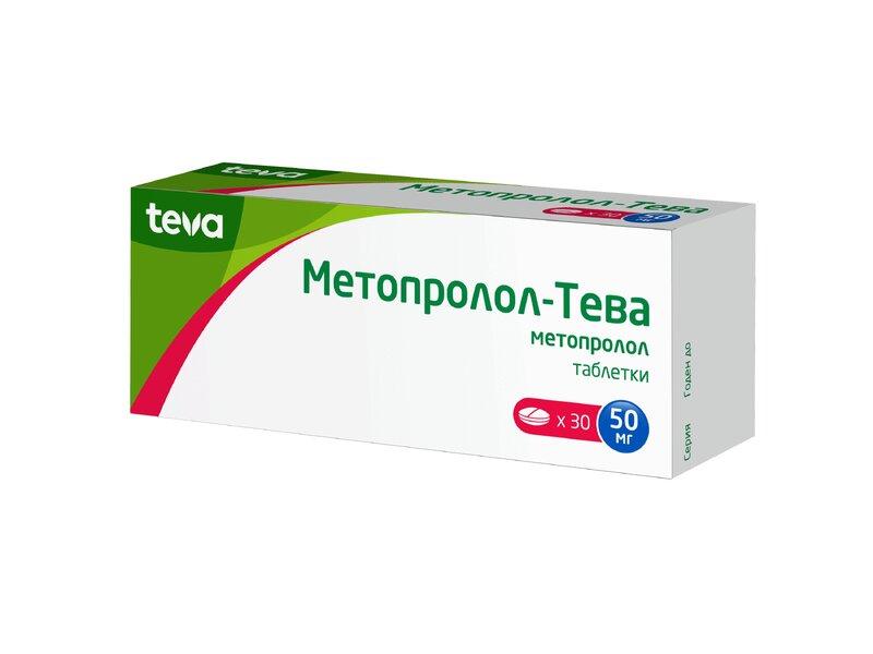Метопролол-Тева таблетки 50 мг 30 шт