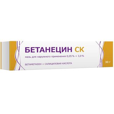 Бетанецин СК мазь д/наружн.прим.0,05%+3% туба 30г