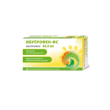 Ибупрофен Фармасинтез для детей суппозитории ректальные 60 мг 10 шт