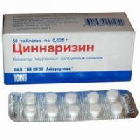 Циннаризин таб.25 мг 50 шт