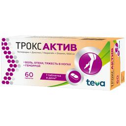 Троксактив таблетки 1000 мг 60 шт