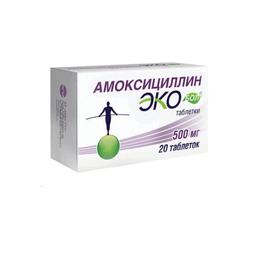 Амоксициллин Экобол таблетки 500 мг 20 шт