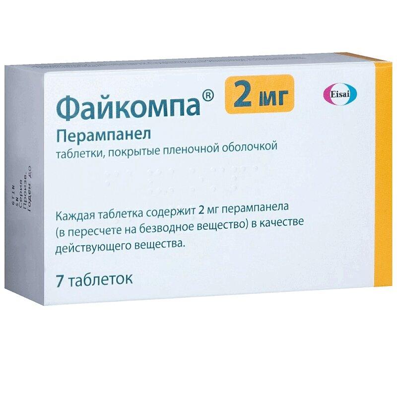 Файкомпа таблетки 2 мг 7 шт