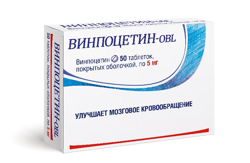 Винпоцетин таб.5 мг 50 шт