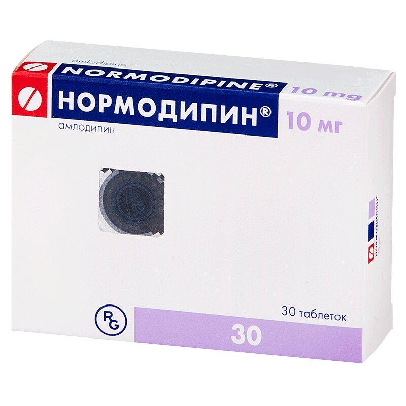 Нормодипин таблетки 10 мг 30 шт