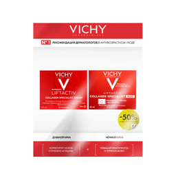 Vichy Лифтактив Коллаген Специалист Набор (крем дневной 50 мл+крем ночной 50 мл) -50% на второй продукт