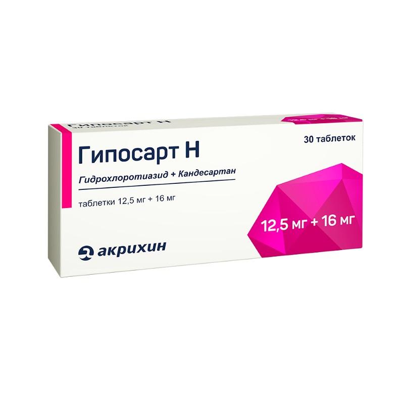 Гипосарт Н таблетки 12,5 мг+16 мг 30 шт