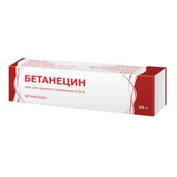 Бетанецин мазь д/наружн.прим.0,05% туба 30г