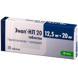 Энап-НЛ 20 таблетки 12,5+20 мг 20 шт