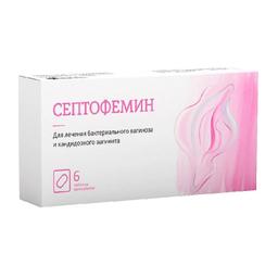 Септофемин таблетки вагинальные 10 мг 6 шт